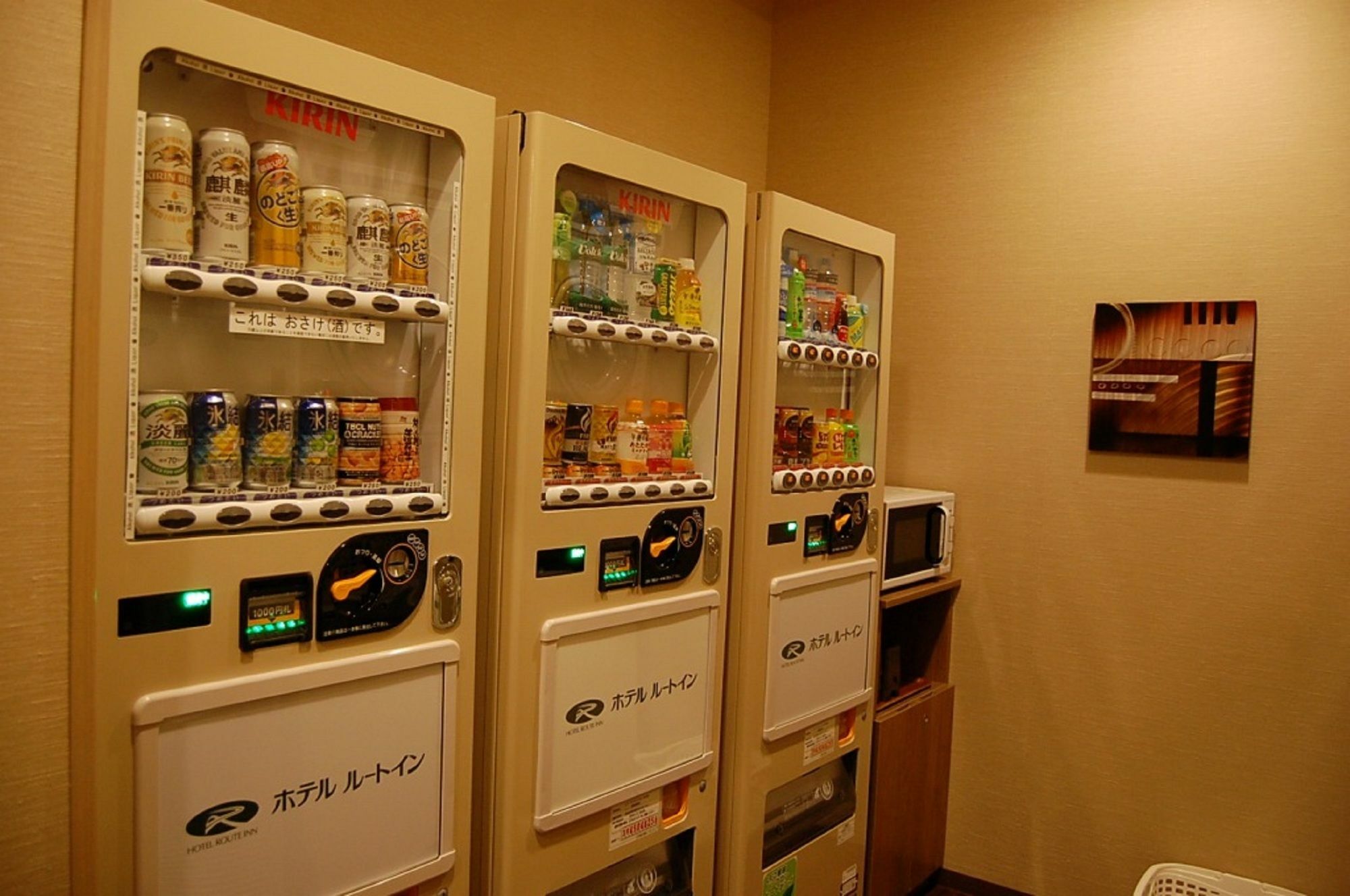 Route Inn Grantia Aoshima Taiyokaku Miyazaki Extérieur photo
